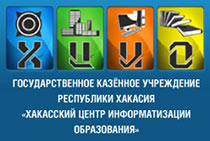 ХЦИО